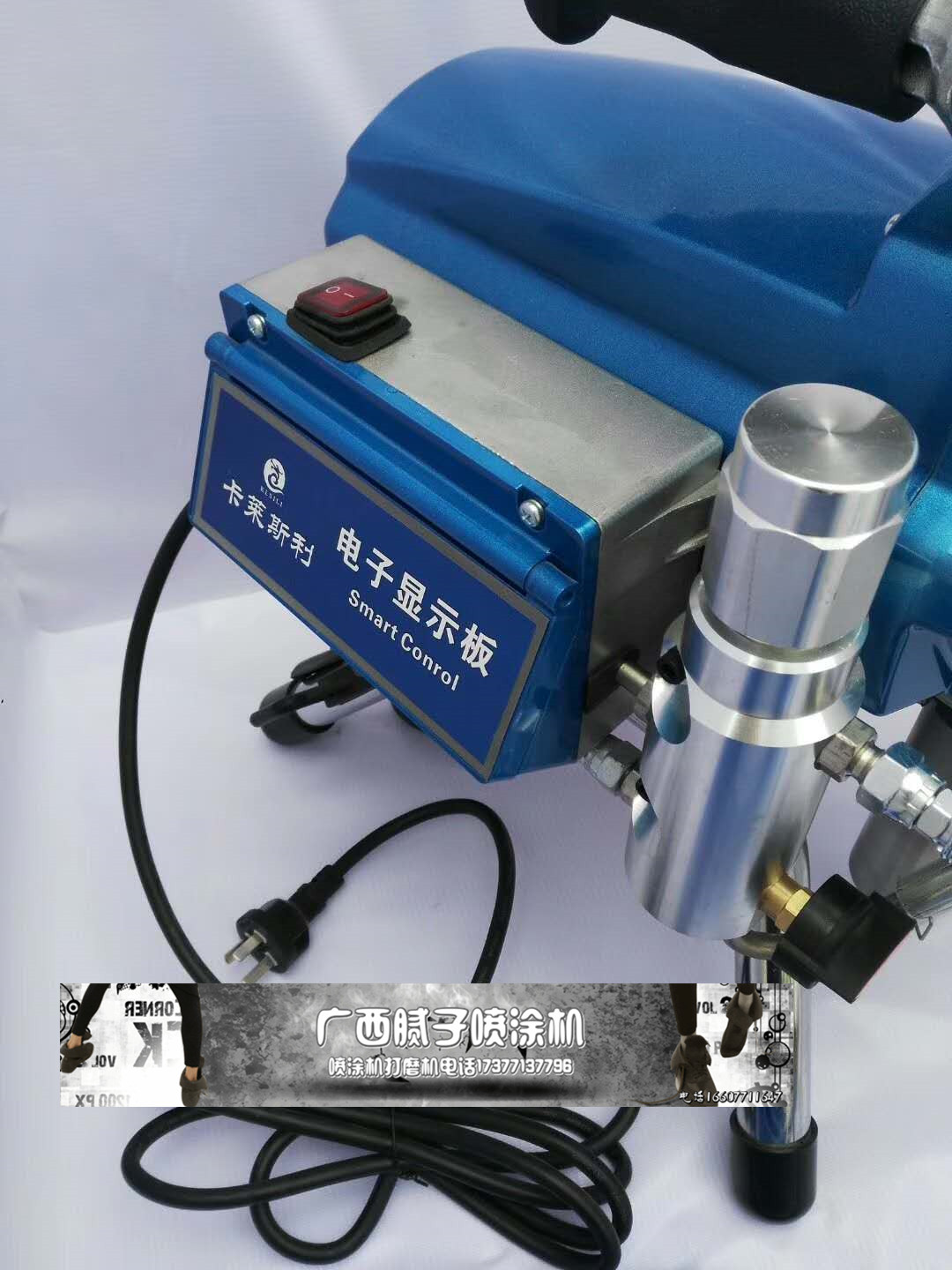 卡莱斯利795喷涂机乳胶漆