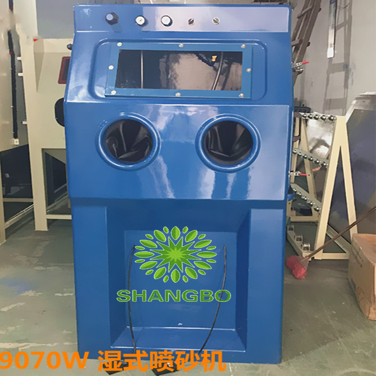 水喷砂机液体砂机订做