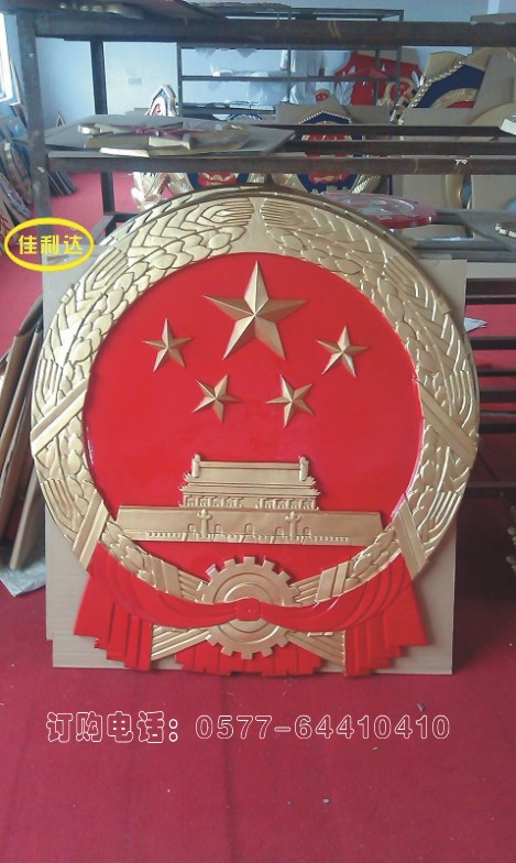 纯铝合金材质国徽定做24k黄金国徽工艺