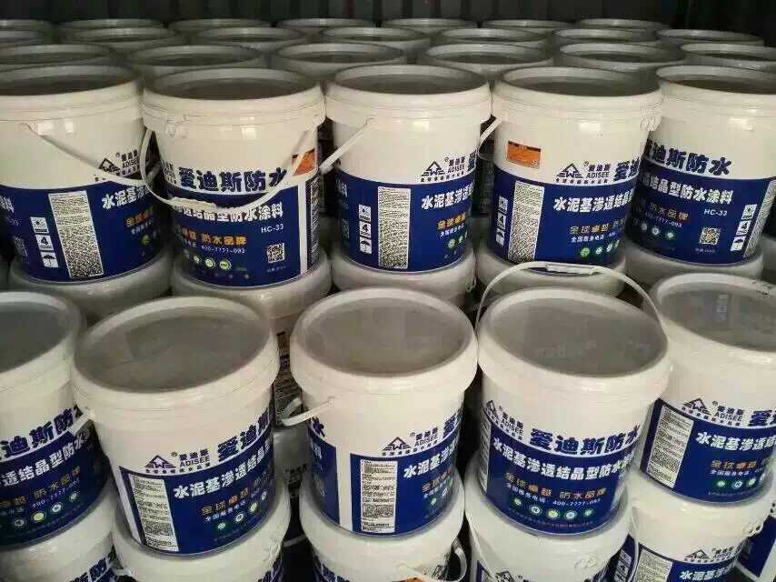 首页 建材 功能建材 防水涂料 >水性渗透结晶水泥基渗透结晶涂料