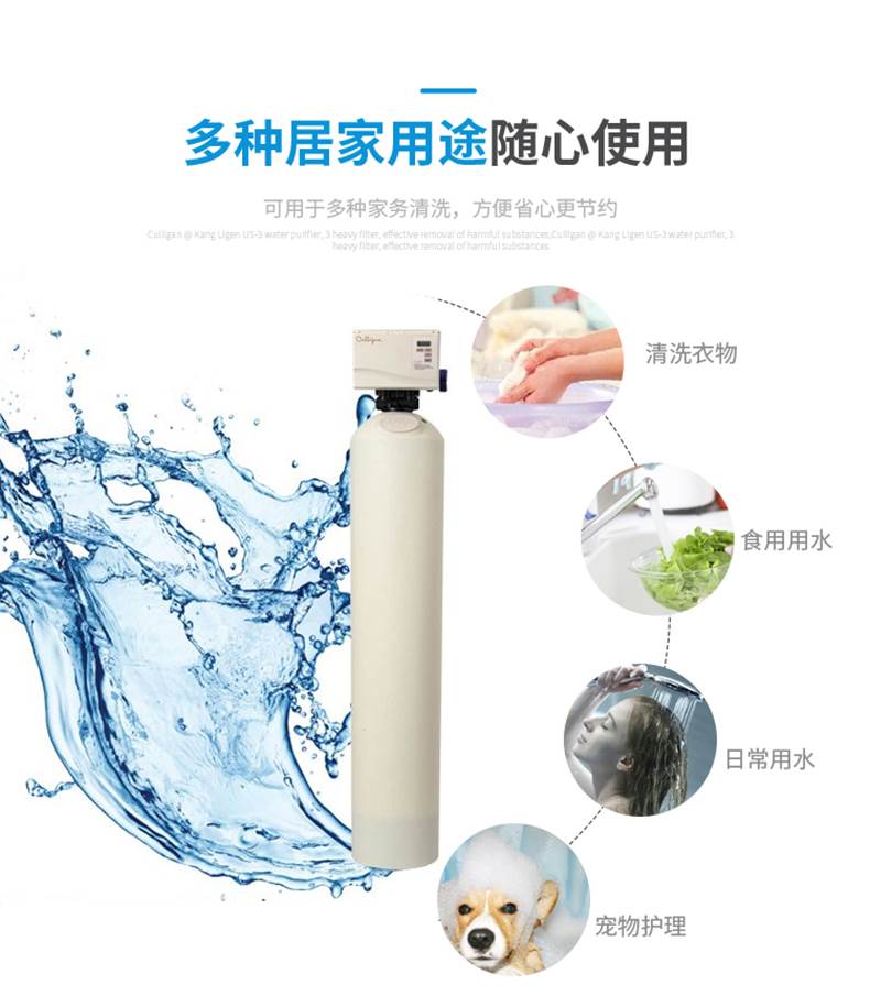 美国康丽根净水器怎样