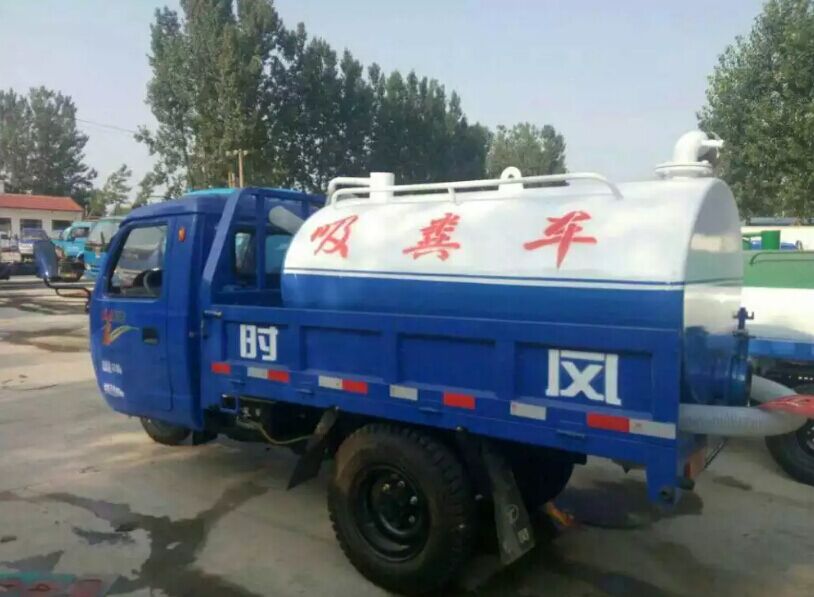 抽粪车 臭大粪的车