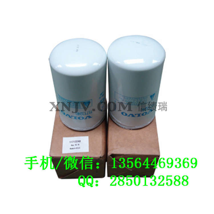 沃尔沃铰卡车配件_VOLVO装载机配件