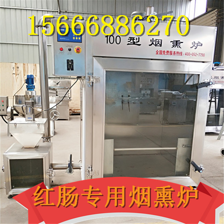 吉林红肠加工全套设备