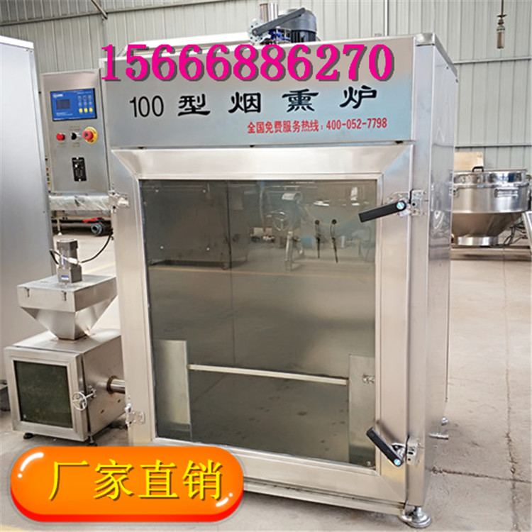 吉林红肠加工全套设备