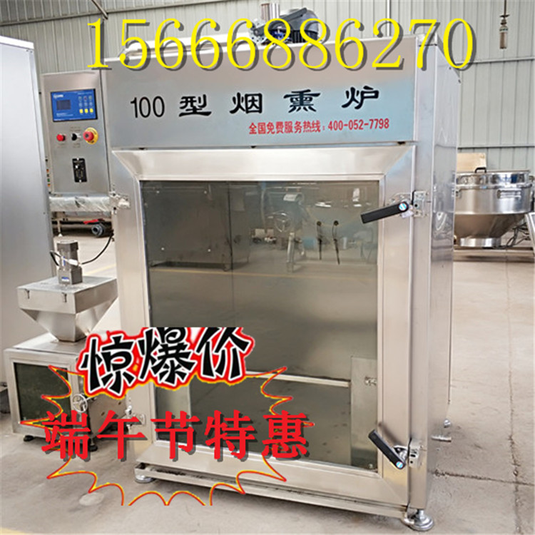 吉林红肠加工全套设备