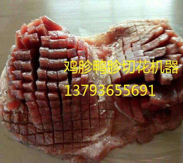 YT&#45;&#45;QKJ鲜肉五花肉切块机器