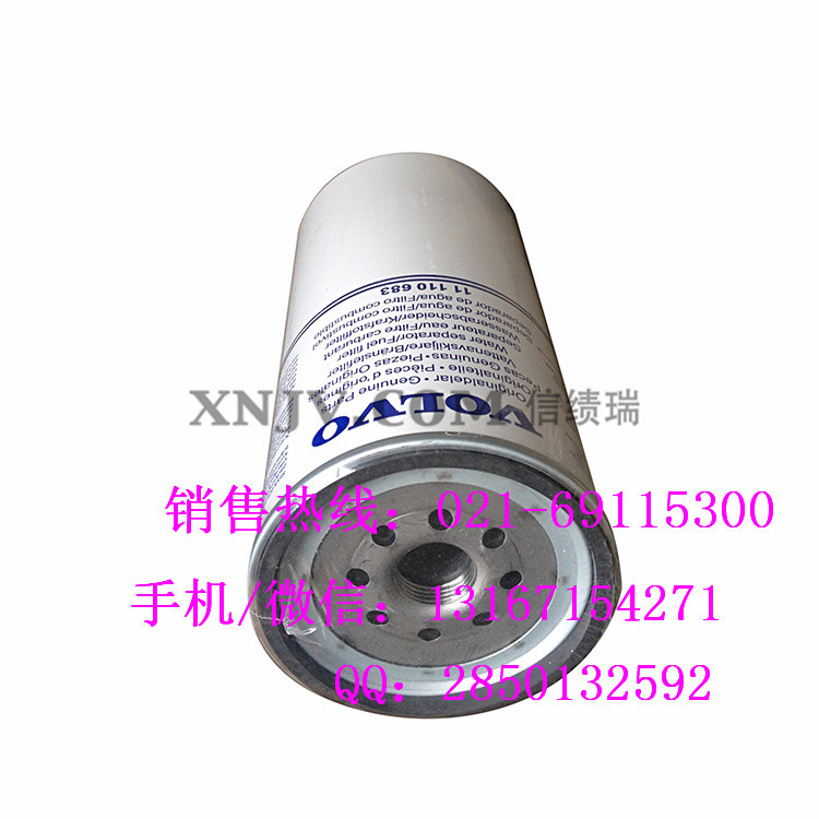 沃尔沃360柴滤