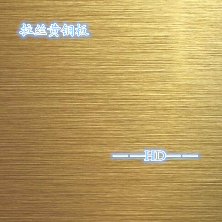 优质拉丝超厚h62/h65/h68黄铜板 黄铜棒 规格齐全 可加工零切