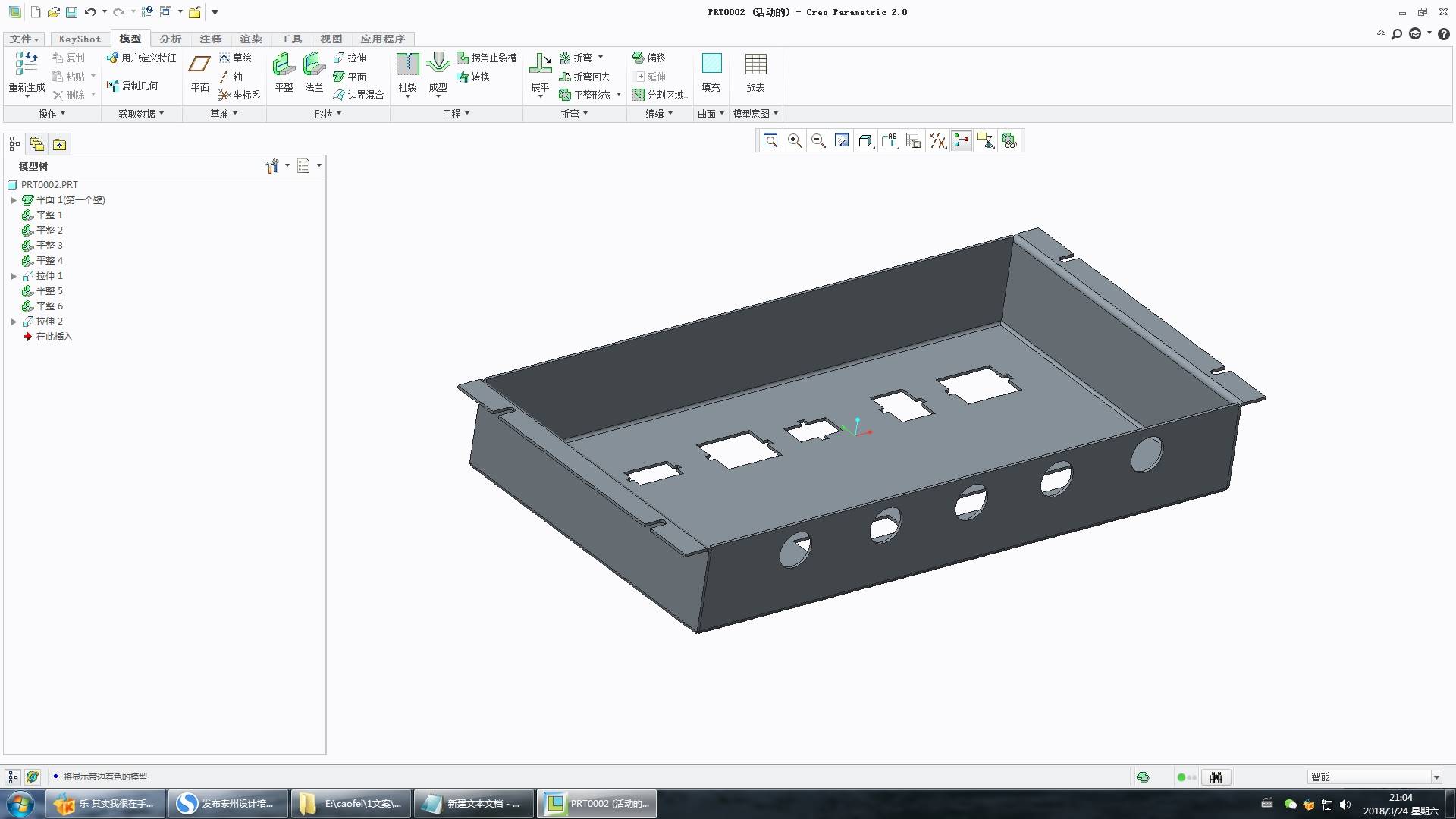 solidworks,pro/e(creo)钣金设计培训