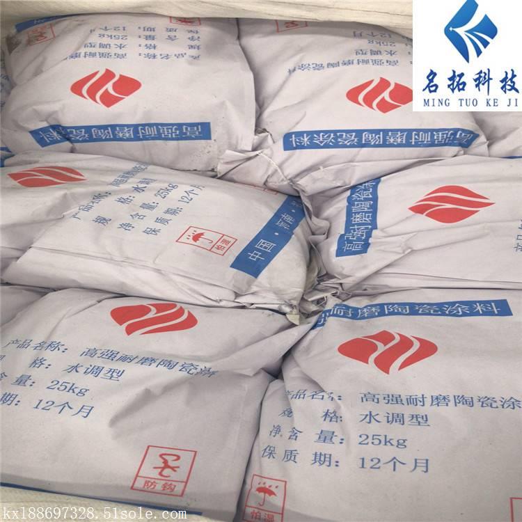 钢厂设备防磨用耐磨陶瓷涂料 龟甲网防磨料 耐磨胶泥