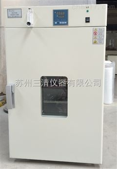 全自动充氮真空干燥箱|宁波干燥箱三清仪器