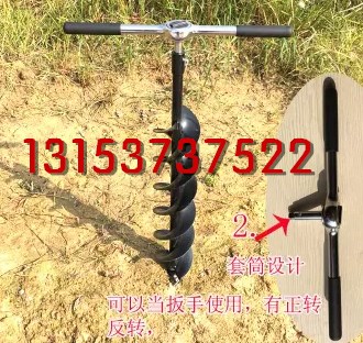包邮植树机挖坑机 大马力159CC/17