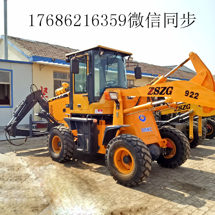922挖掘机装载机两头忙厂家直销