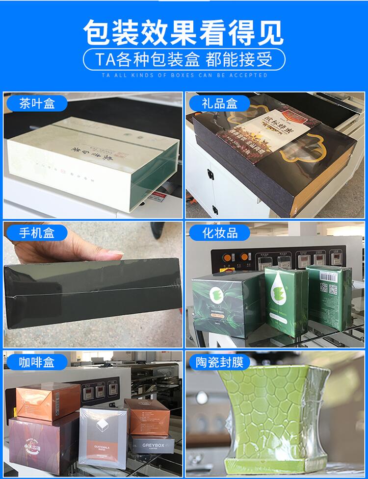 1.5米收缩机带窗 带透明窗热收缩包装机