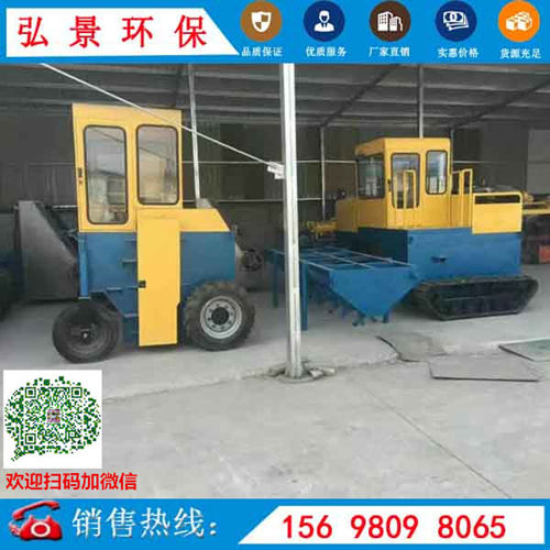 牛粪自动翻粪机翻堆机价格、厂家型号、工艺