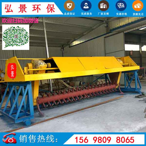 牛粪自动翻粪机翻堆机价格、厂家型号、工艺