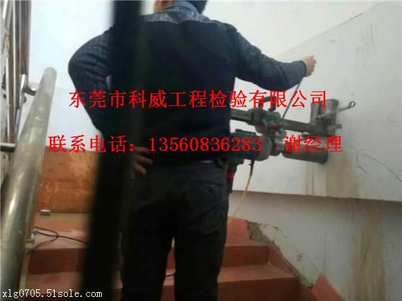 惠州惠城区厂房承重安全检测鉴定*机构