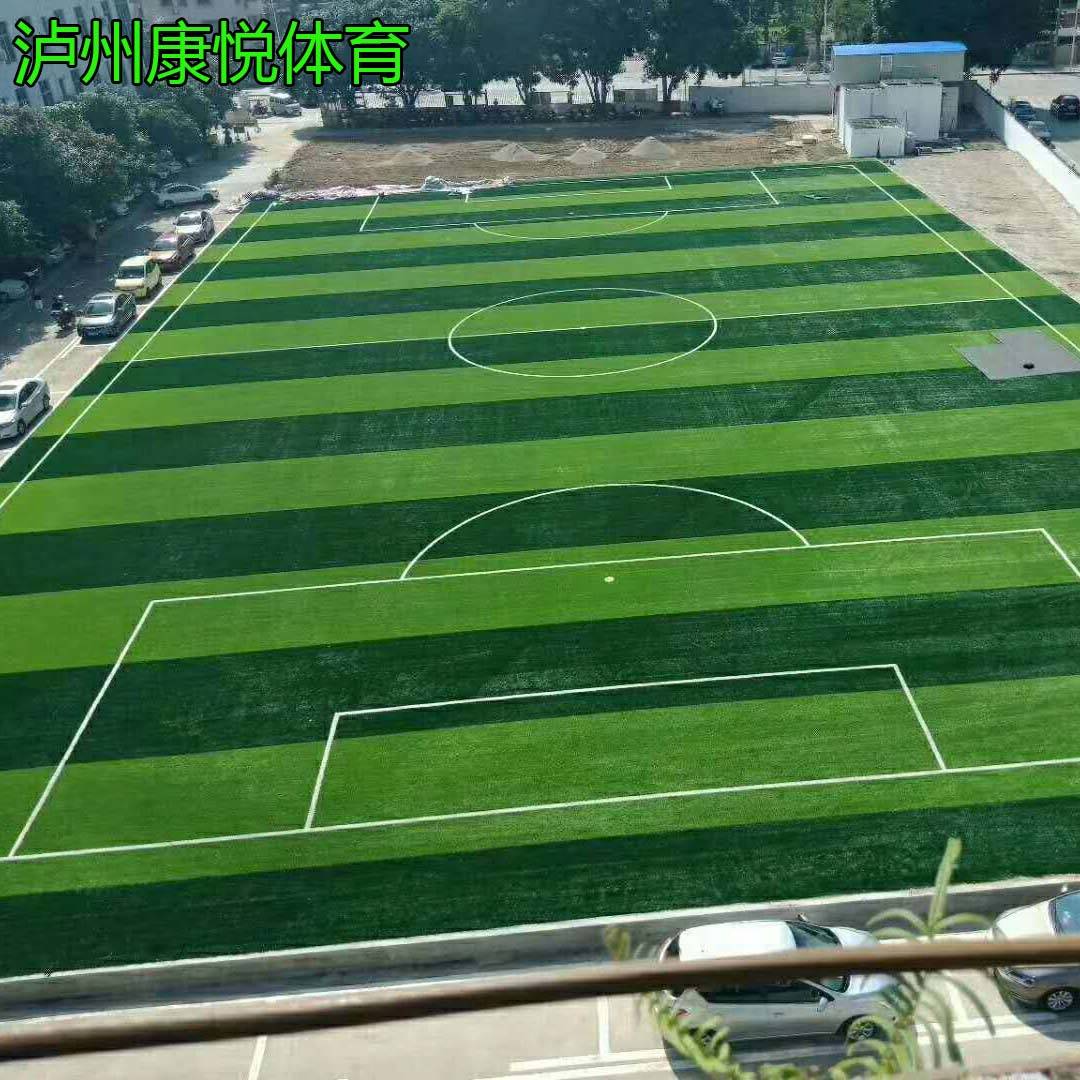 开江县足球场人造草坪施工 运动场塑胶草坪铺设 人造