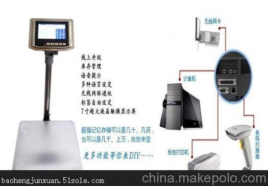 上海10公斤非标自动化设备专用电子秤定制