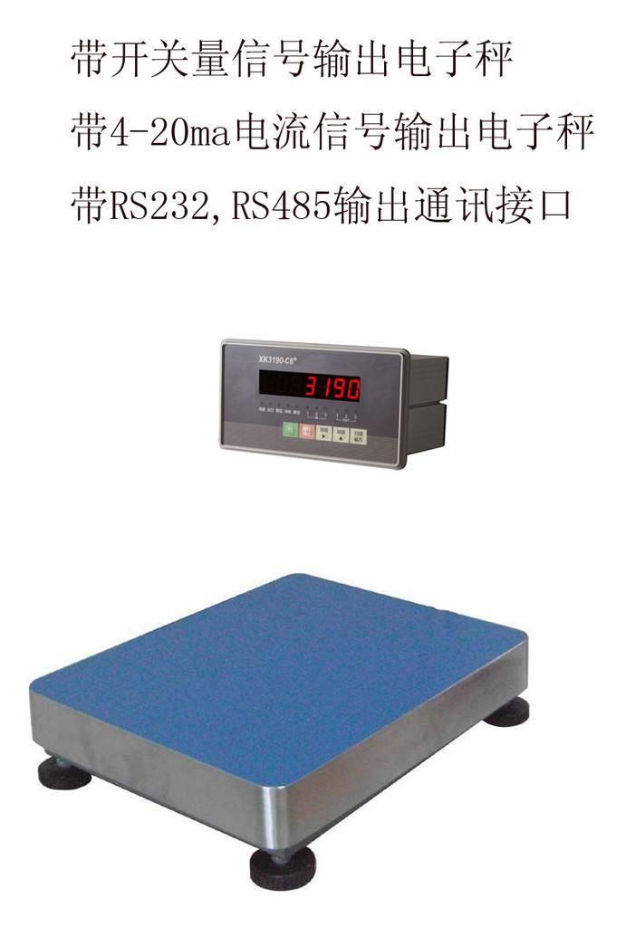 深圳300公斤防腐秤配备以太网通讯接口
