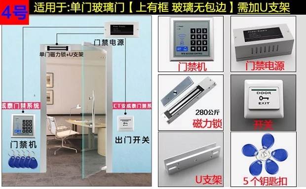 西安门禁维修专业师傅