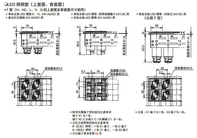 原装IDEC和泉/SLC4O系列组合式指示灯