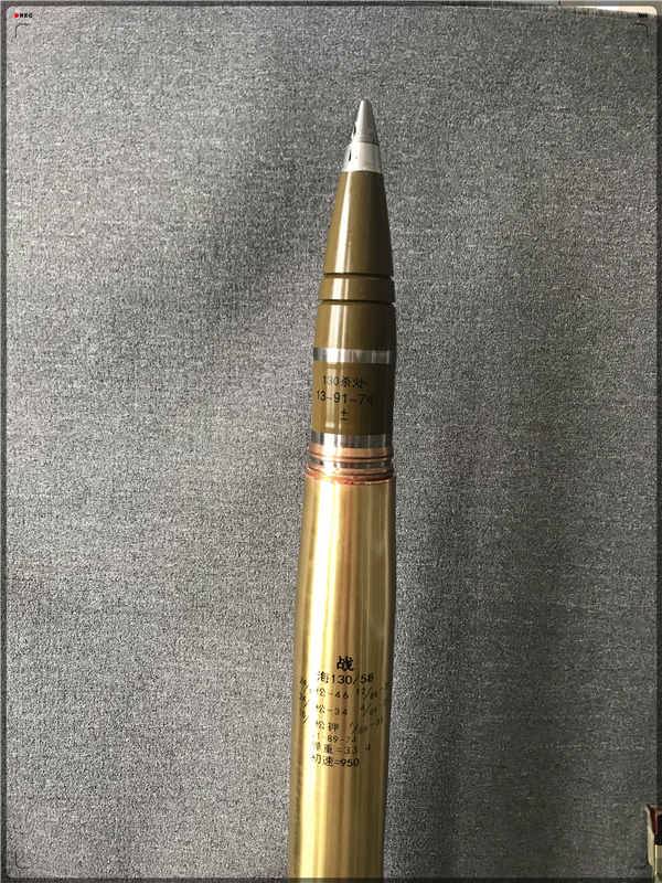 哈尔滨高射炮57mm炮弹工艺品有什么风水说法