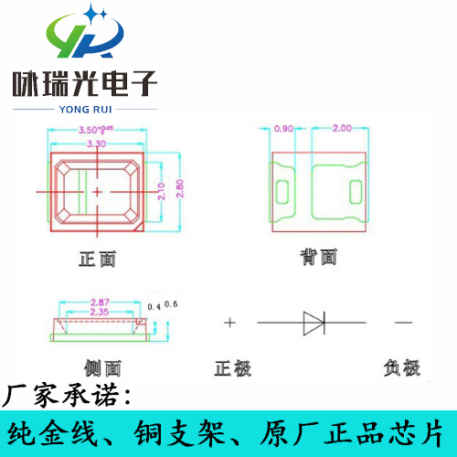 供应LED2835紫光灯珠