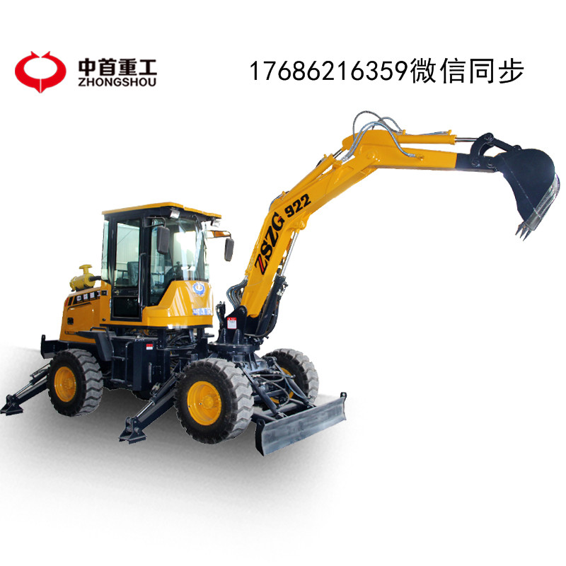 装载机922轮式挖掘机山东厂家价格低