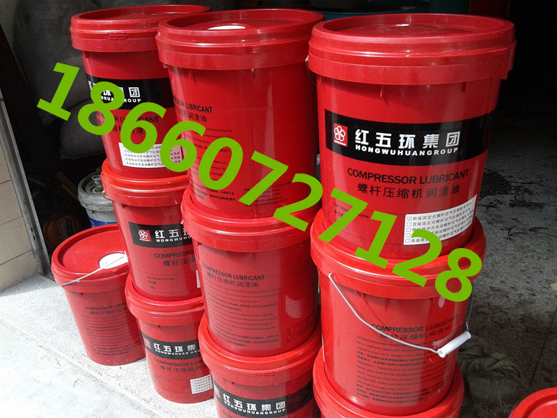 红五环75千瓦螺杆空压机