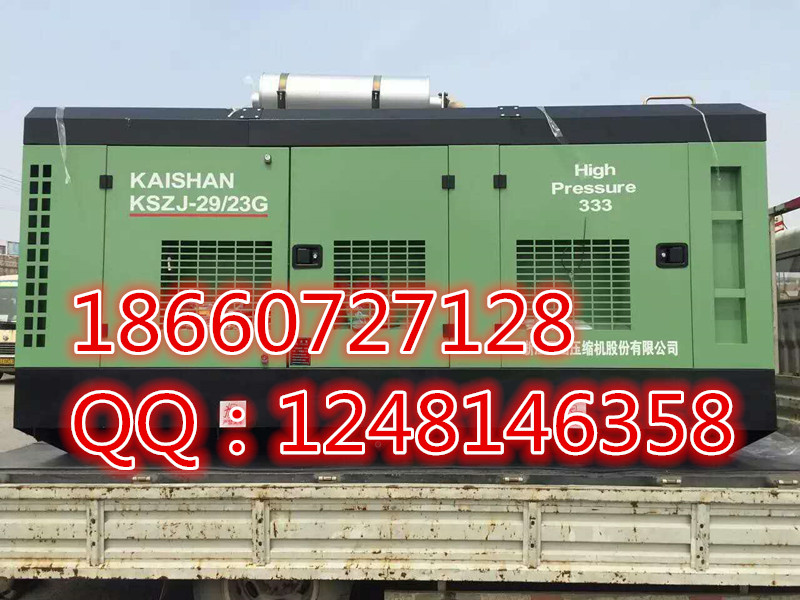 开山BK75-8ZG螺杆空压机