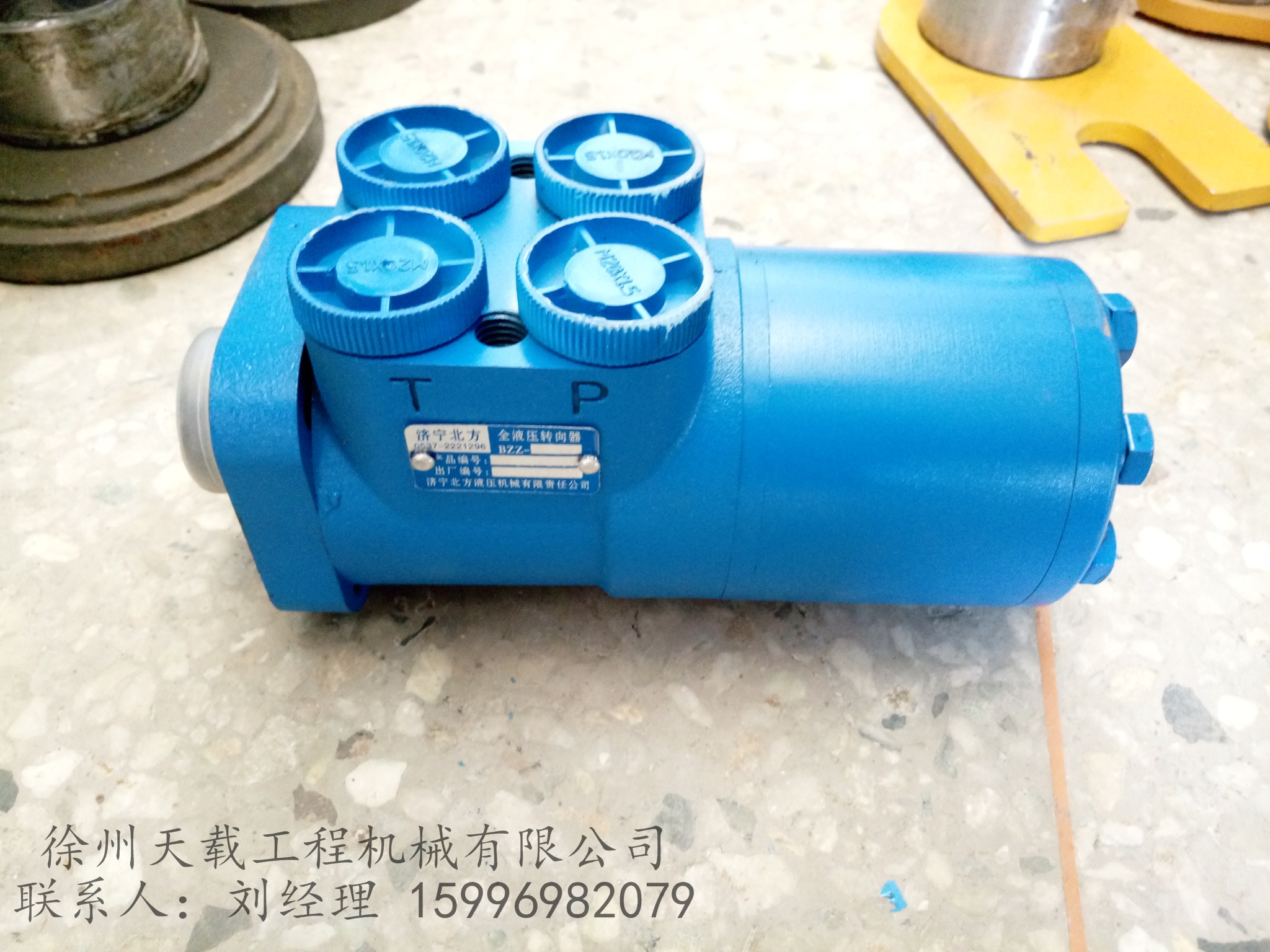 BZZ5-E500C 803004125