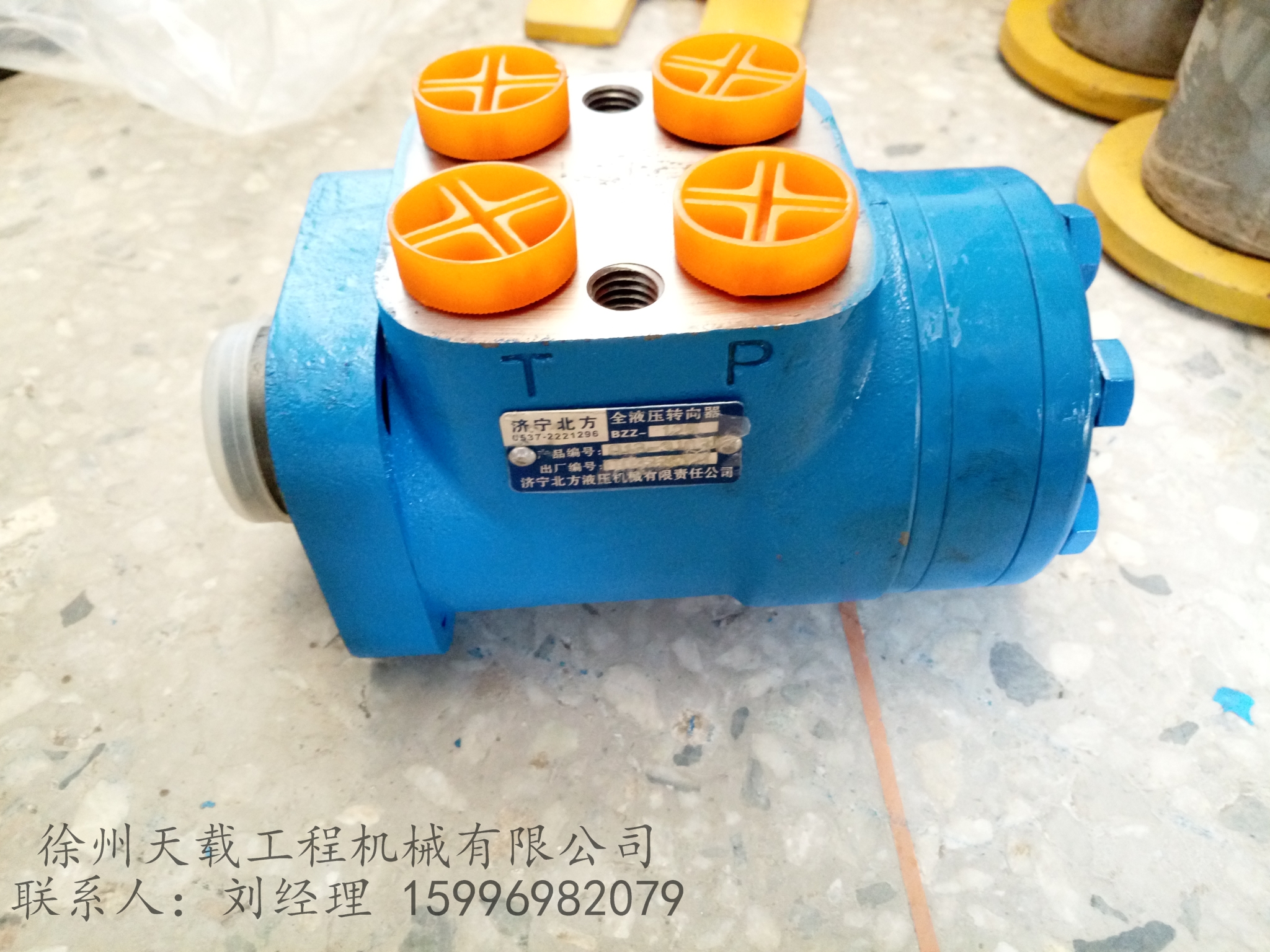 500C扇形转向器