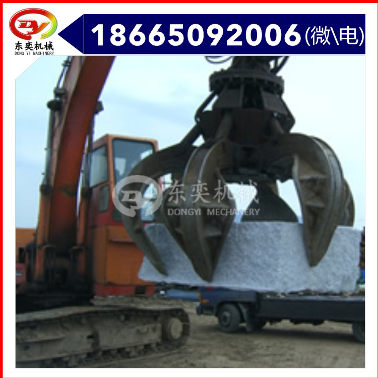 挖掘机属具旋转式抓石器 夹木器 东奕机械