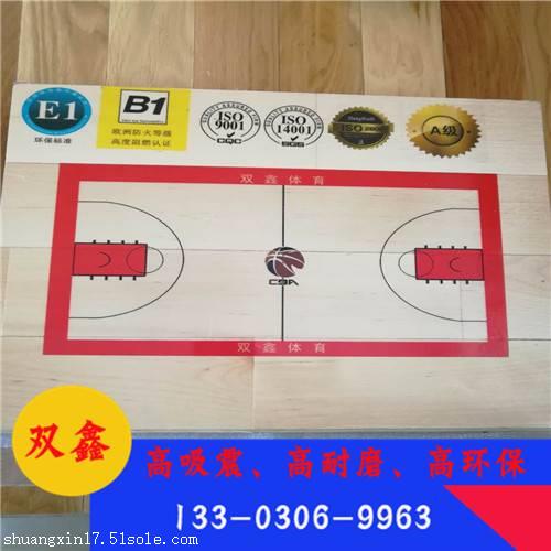 江西宜春室内篮球场运动木地板造价多少