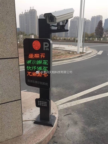 供应道闸自动门停车管理出入口