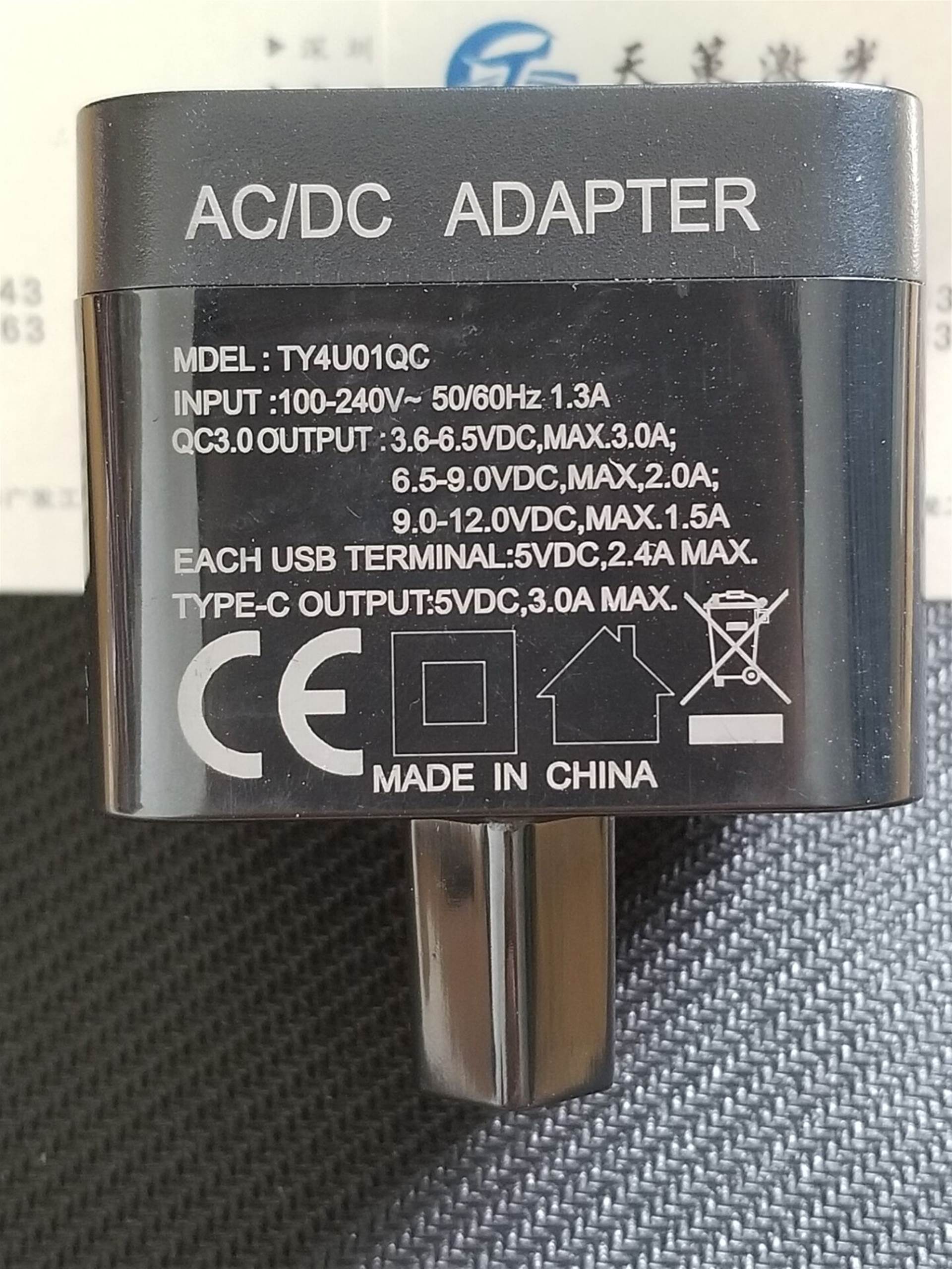 充电器紫外激光打标机设备厂家