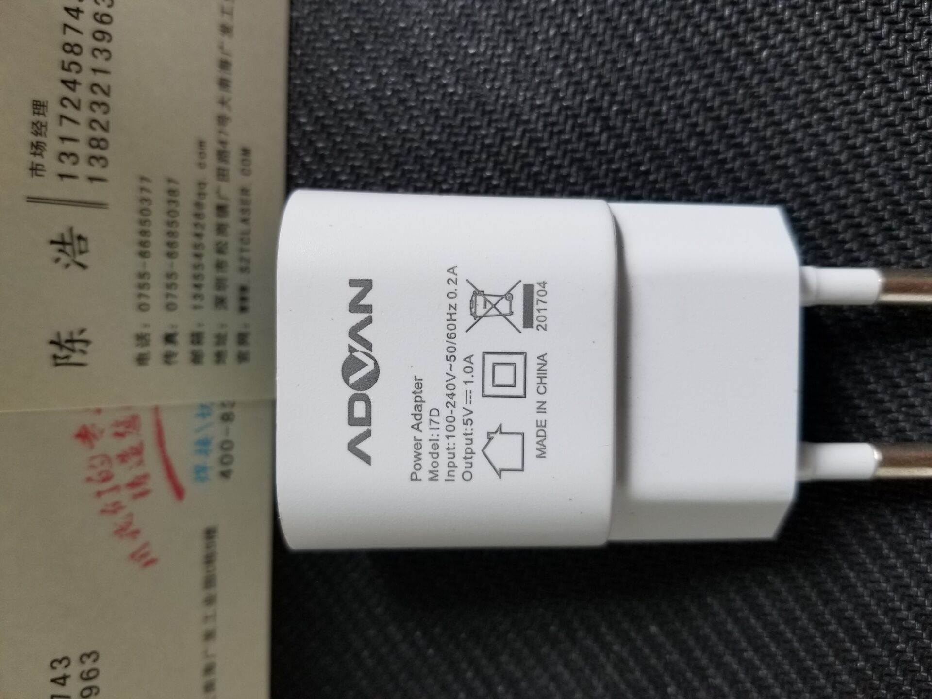 天策牌UV手感油塑胶紫外线激光打标机