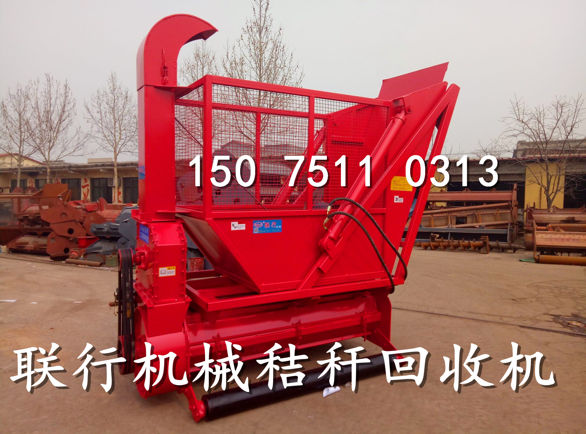 秸秆粉碎回收机离心风机回收机高喷出料收集