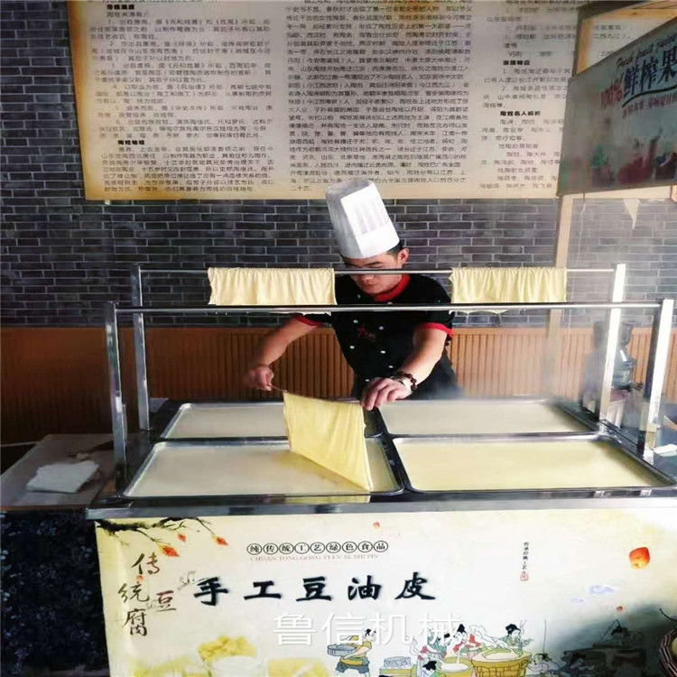 酒店档口豆油皮机4盒蒸汽油皮机腐竹机