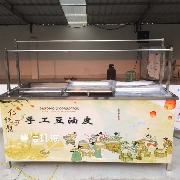 酒店档口豆油皮机4盒蒸汽油皮机腐竹机