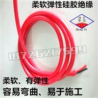 抚顺市样本ZR-KGVR铜芯阻燃硅橡胶电缆