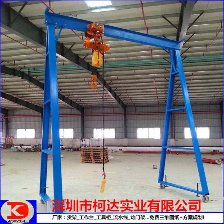 电动款龙门架 上下起重电动 起重高度1-