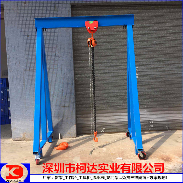 手动款龙门架 配葫芦手拉环链起重 无静电