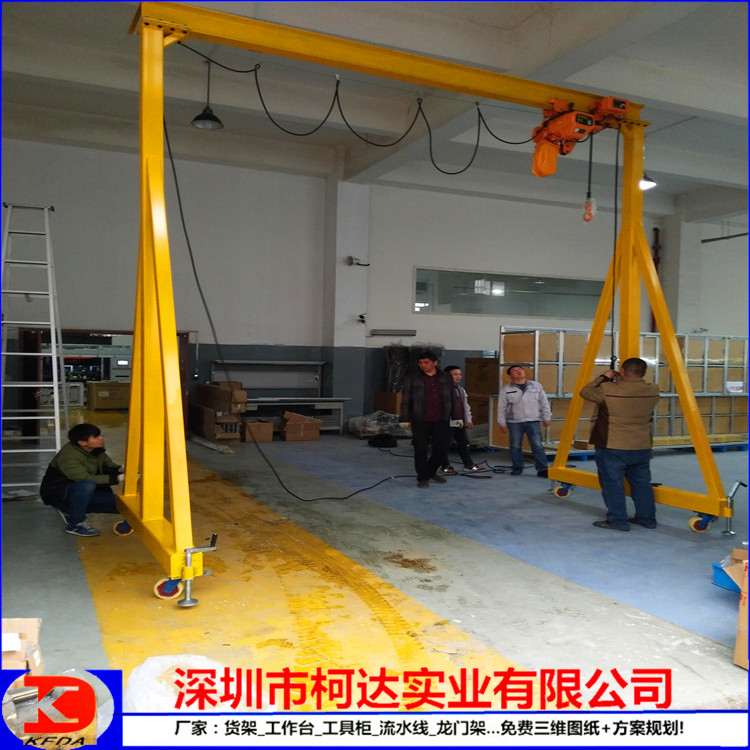 三角架式龙门架 手推移动款 承重2吨电动