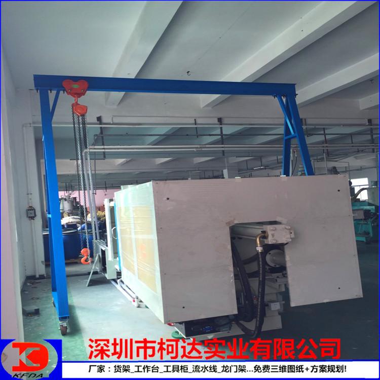 三角架式龙门架 手推移动款 承重2吨电动