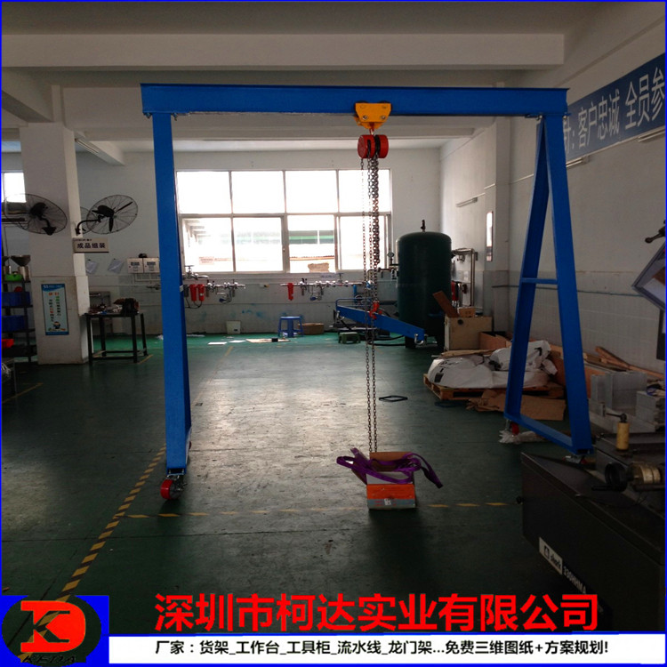 三角架式龙门架 手推移动款 承重2吨电动