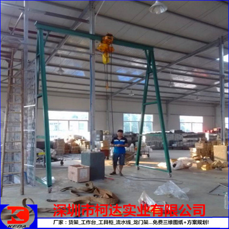 龙门架厂 模房模具吊架 配电动葫芦