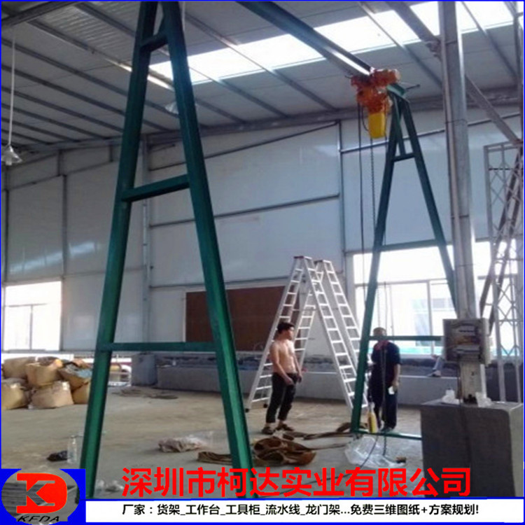 龙门架厂 模房模具吊架 配电动葫芦